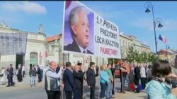 ဥရောပ သမဂ္ဂနဲ့ ပိုလန်အမျိုးသားရေးလှုပ်ရှားမှု