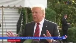 پرزیدنت ترامپ در آستانه کنفرانس سران جی هفت: کسری تجاری را رفع می‌کنیم