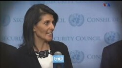 اخبار شامگاهی