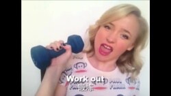 OMG!美语 Cardio and Weights