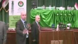 YEARENDER: IRAQ ECONOMY