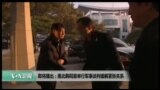 美国观察2018年1月10日