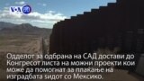 Вести во минута