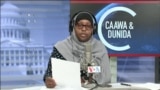 Caawa iyo Dunida
