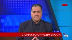 پایان صبر بیروت؛ مقابله آشکار رهبران لبنان با مداخله جمهوری اسلامی
