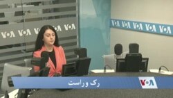 روایت امروز