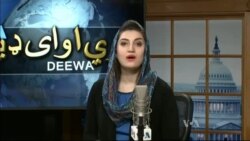 ډیوه ریډیو په ټې وي