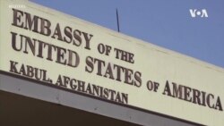 美國駐喀布爾使館敦促美國人立即離開阿富汗