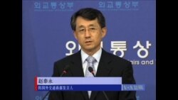韩国说不会将独岛之争诉诸国际法庭