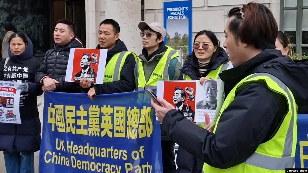 一些來自中國的異議人士在中國駐倫敦大使館門口抗議，