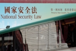 A government-sponsored advertisement promoting the new national security law is seen at Eastern Harbour Crossing ahead of national security legislation, in Hong Kong, June 29, 2020.
