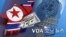 [VOA 모닝 뉴스] 2020년 7월 23일