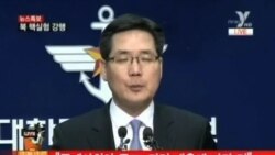 北韓宣稱成功進行核試 中國表示堅決反對