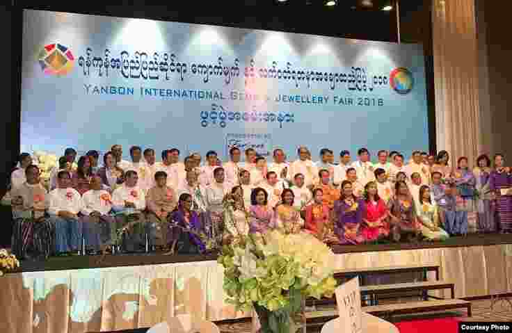 ရန်ကုန်နိုင်ငံတကာ ကျောက်မျက်ရတနာပြပွဲ