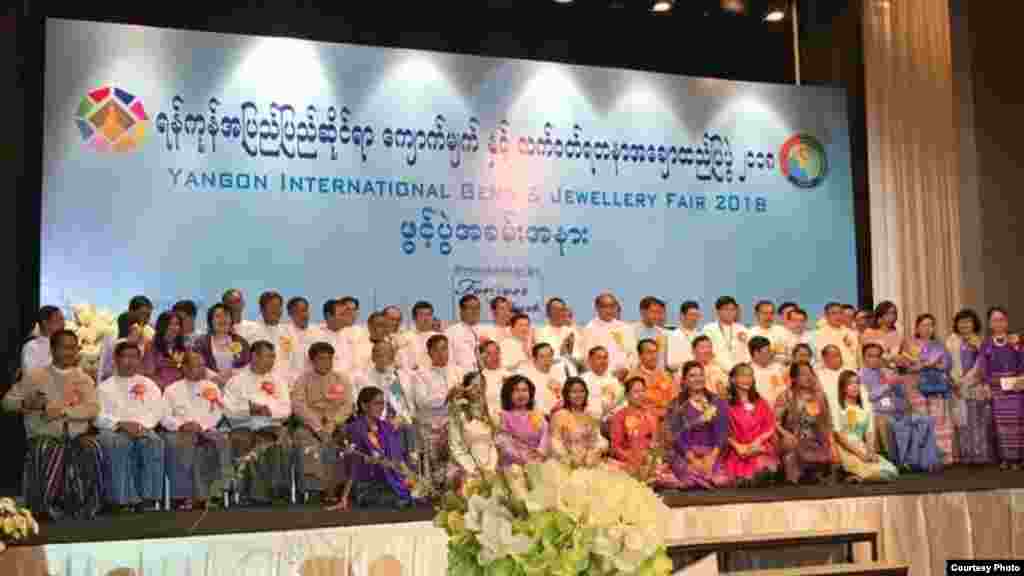 ရန်ကုန်နိုင်ငံတကာ ကျောက်မျက်ရတနာပြပွဲ