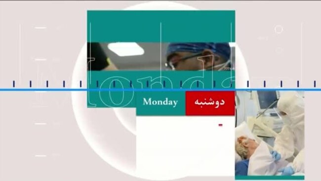 برنامه ۳۰ دقیقه: نگرانی ها از افزایش فعالیت های دهشت افگنی در افغانستان