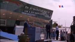 Իսրայելը հրթիռակոծել է Սիրիայի տարածքը