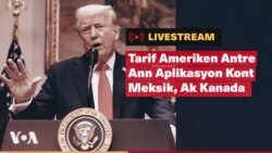 RANDEVOU Tarif Ameriken Antre Ann Aplikasyon Kont Meksik, ak Kanada