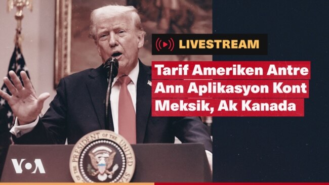 RANDEVOU Tarif Ameriken Antre Ann Aplikasyon Kont Meksik, ak Kanada