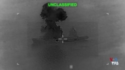 تصاویر حمله ایالات متحده به یک ناو پهپادبر جمهوری اسلامی