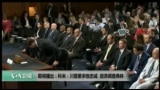 美国观察 2017年6月9日