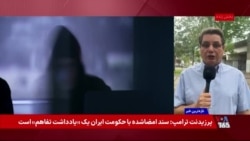 ارتباط دیپلمات جوان روس با پرونده حمله به خانه‌های نخست‌وزیر بریتانیا؛ گفت‌وگو با اولگا مالچفسکا