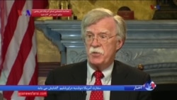 جان بولتون: ممکن است کره شمالی با اعلام توقف برنامه هسته ای حسن نیت داشته باشد