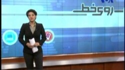 روی خط 24 Dec