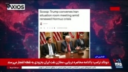 اخبار ساعت ۱۵