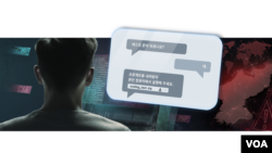 워터플럼은 인공지능(AI)과 가상자산 기업의 채용 담당자를 사칭해 개발자들에게 접근한 뒤, 면접 과정에서 코딩 테스트 등을 핑계로 악성 파일을 실행하게 만듭니다. 이 조직은 2025년 12월께부터 2026년 7월까지 100개 이상 나라에서 최소 3만 대의 컴퓨터를 침해하고, 7천 개가 넘는 가상자산 지갑에서 자금이나 계정 정보를 빼내 최소 1071만 달러 상당의 가상자산을 북한으로 이전했습니다.