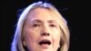 Sakatariyar harkokin wajen Amurka,Hillary Clinton 