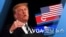 [VOA 모닝 뉴스] 2020년 8월 11일