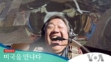 [미국을 만나다2] 플로리다의 신기하고 놀라운 경험