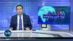 لویه پښتونخوا په ټي وي
