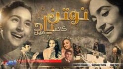نوتن کی یاد میں 