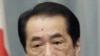 日本首相宣佈本人減薪﹐直到核危機消退