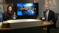 د ډیوه ریډیو د روانو چارو خپرونه په ټي وي