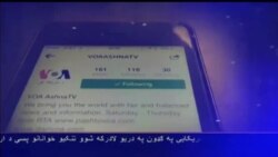 د آشنا تلویزیون