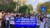 واکنش‌ها در آلمان به اعدام جمشید شارمهد؛ معترضان خواهان واکنش جدی دولتمردان اروپایی هستند