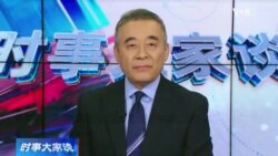 时事大家谈：中国全面实施个人养老， “第三支柱” 如何落实？