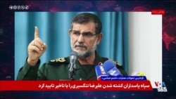 از تایید خبر کشته‌شدن «تنگسیری» پس از سه روز تا انهدام مواضع جمهوری اسلامی