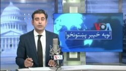 لویه پښتونخوا په ټي وي
