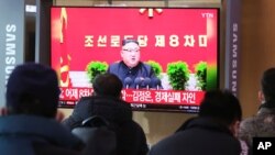 지난 1월 한국의 서울역 이용객들이 북한 노동당 제8차 대회 관련 뉴스를 시청하고 있다.