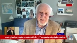 پیش‌نویس قطعنامه تنگه هرمز روی میز شورای امنیت؛ فشار حقوقی یا اهرم مذاکره؟
