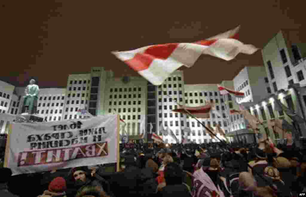 Opposition rally in front of the government building in downtown Minsk, Belarus, early Monday, Dec. 20, 2010. Thousands of opposition supporters in Belarus tried to storm the main government building to protest what the opposition claims was large-scale v