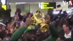 Հարավային Աֆրիկա. Ռեգբիի չեմպիոնները վերադարձել են տուն