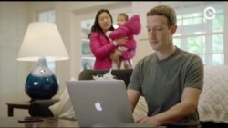 Тема «умного дома» давно владеет умами сильных мира сего