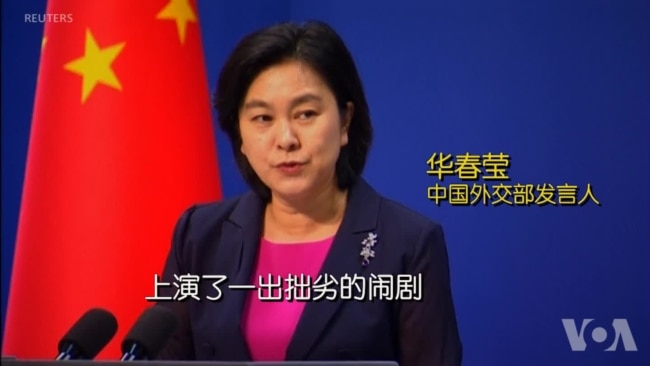 中国指责太平洋岛国论坛主办国瑙鲁违背国际惯例 中国指责太平洋岛国论坛主办国瑙鲁违背国际惯例