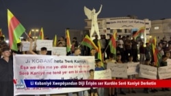 خۆپیشاندانی بەرفراوان لە کۆبانی لە دژی هێرشەکانی سەر ئاوارە کوردەکان لە سەرێکانی 