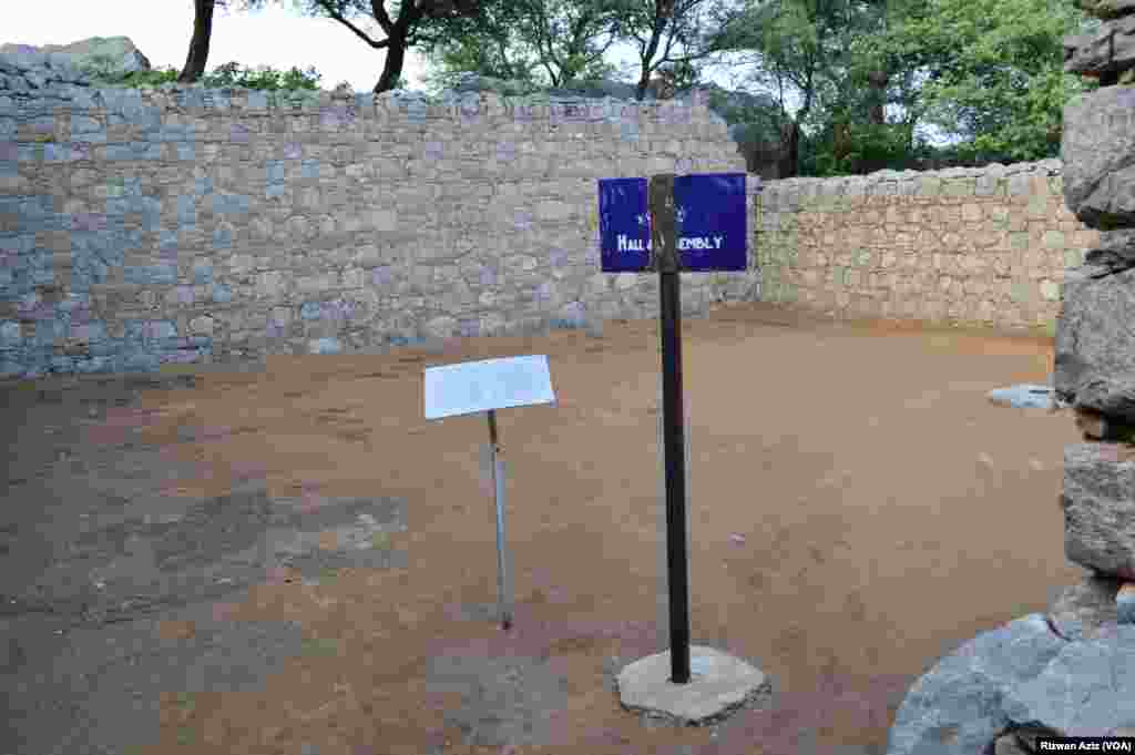 درسگاہ کا اسمبلی ہال۔